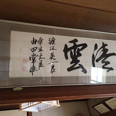 Momoya Lake Saiko Hotel Fujikawaguchiko Zewnętrze zdjęcie