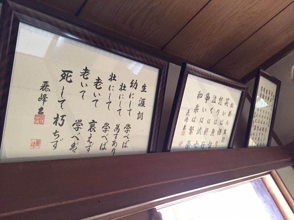 Momoya Lake Saiko Hotel Fujikawaguchiko Zewnętrze zdjęcie