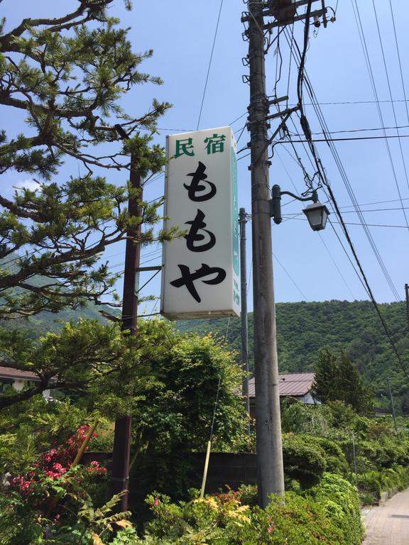 Momoya Lake Saiko Hotel Fujikawaguchiko Zewnętrze zdjęcie